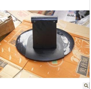 原装 HKC G2288 S2288A 液晶显示器 底座 支架 座子