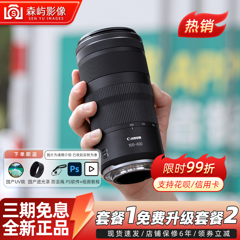 打鸟微单远摄月100-400mm