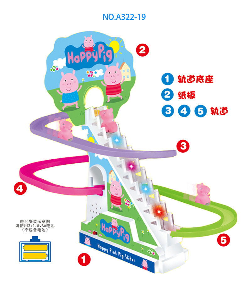 전기 계단 등반 트랙 슬라이드 어린이 장난감 크리 에이 티브 새롭고 독특한 뜨거운 판매 거리 마구간 공급 어린이 선물 도매