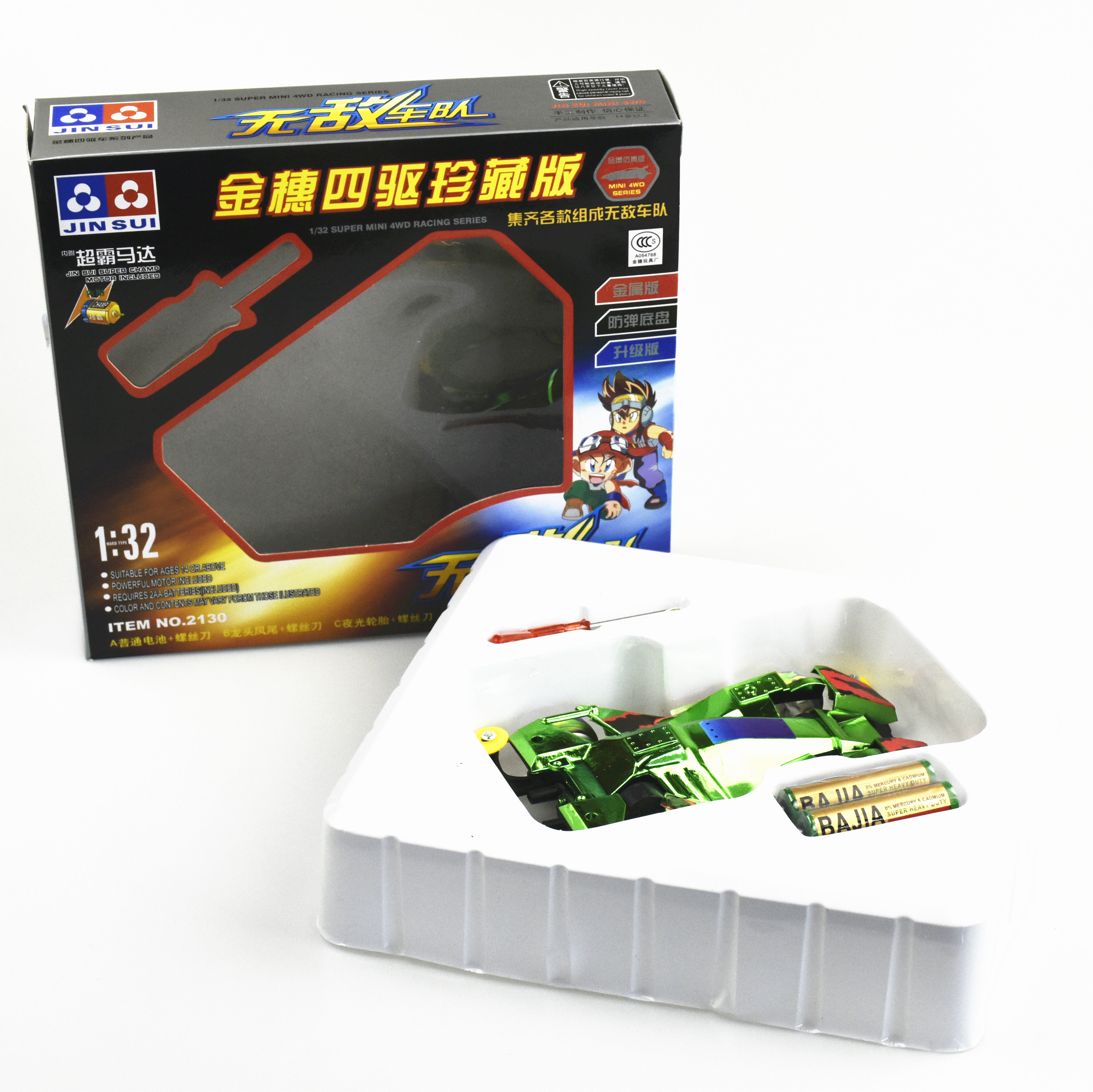 새로운 어린이의 재미있는 장난감 전기 4륜 구동 경주용 자동차 창조적 어린이의 작은 선물 뜨거운 판매 노점 공급