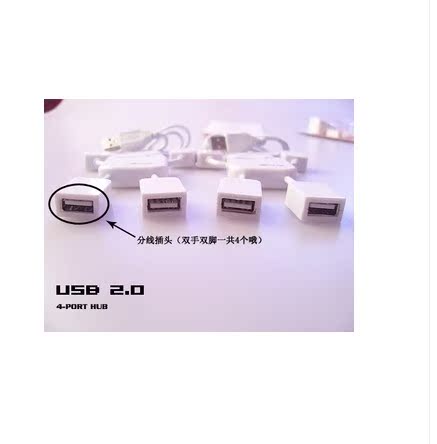 Hub USB - Ref 368534 Image 4