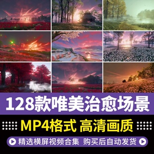 唯美风景花海夕阳树林风花雪月动画场景背景短片剪辑视频素材