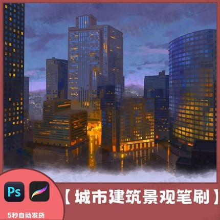 城市建筑景观Photoshop, Procreate笔刷/ps笔刷墙壁窗户地板笔刷