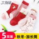 六指鼠秋冬季 女孩加长筒袜子41加大码 中大童学生袜纯棉卡通儿童袜