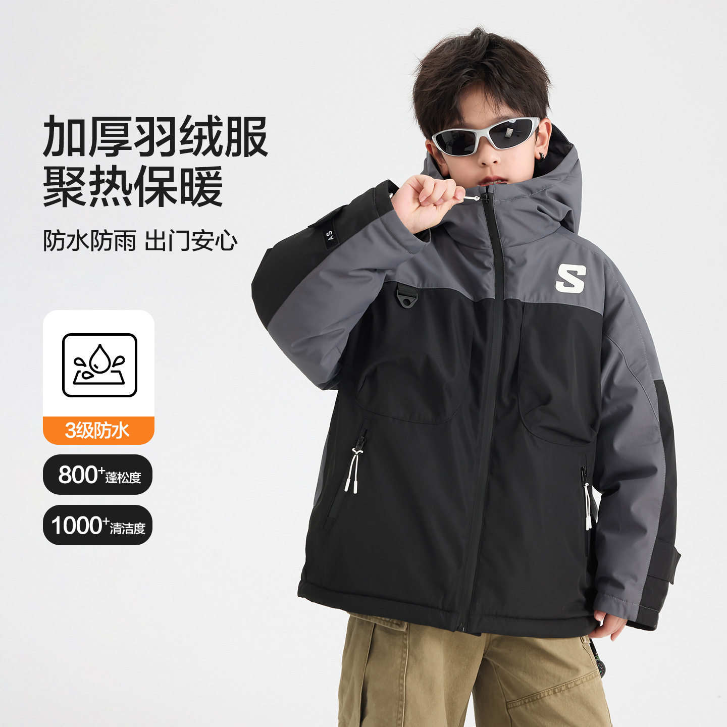 男童户外风加厚羽绒服短款防水连帽90白鸭绒中大童冲锋衣冬装外套,童装/婴儿装/亲子装,羽绒服,淘宝优惠券,粉丝福利购,淘宝优惠卷