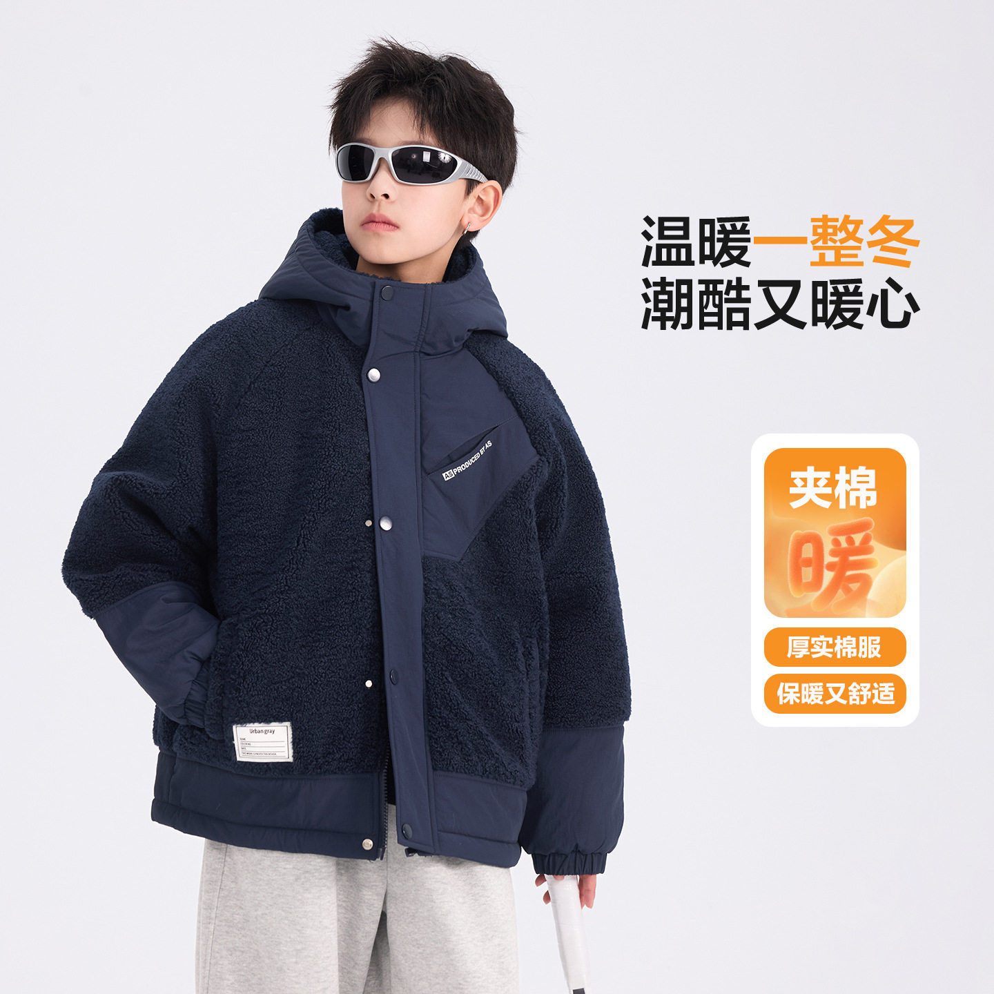 男童连帽摇粒绒拼接加厚棉服保暖外套韩版青少年冬装儿童休闲棉袄