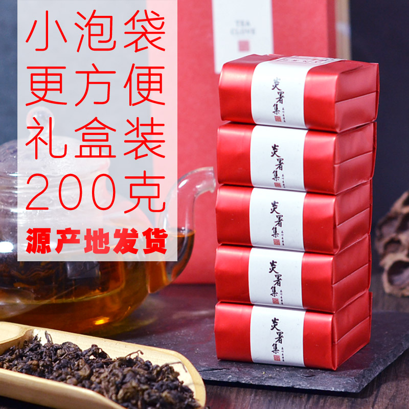通化的丁香红茶丁香茶包邮正品长白山野生特级暖胃抗菌红酵茶叶茶