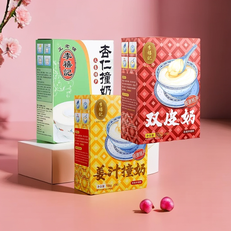 李禧记大良双皮奶姜汁奶杏仁奶盒装免煮广东顺德特产佛山传统沙湾