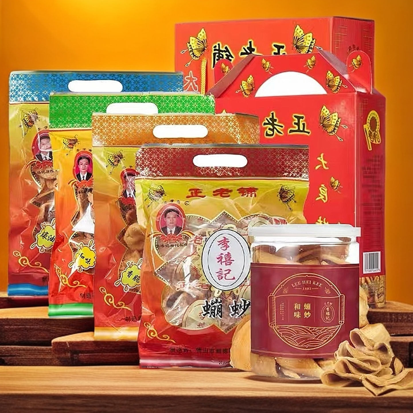 正宗李禧记蹦砂顺德特产大良美食蹦沙零食南广东佛山小吃崩砂糕点