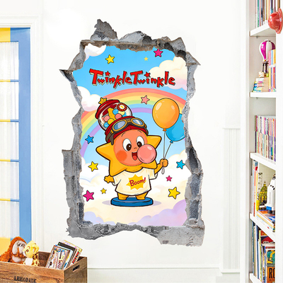 卡通星星人穿墙自粘墙贴