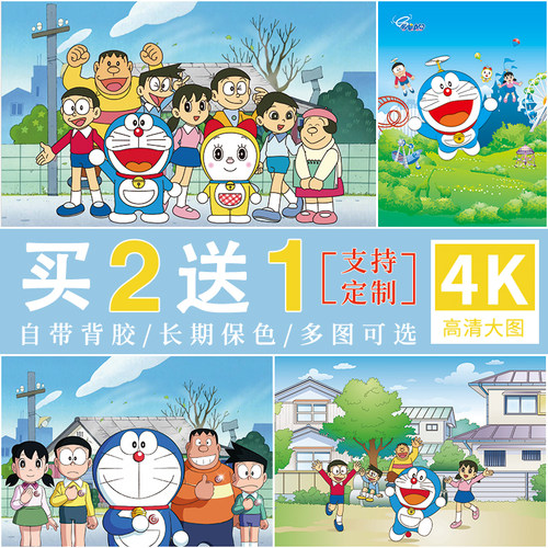 哆啦A梦儿童房简约风格是