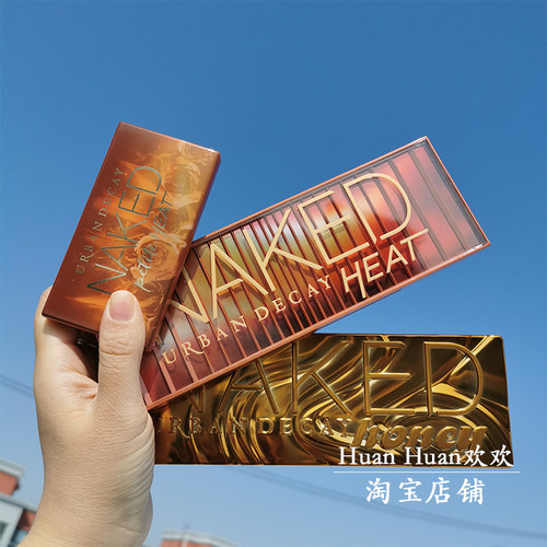 urban Decay衰败城市12色眼影盘naked南瓜盘honey蜂蜜heat南瓜min