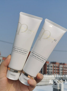 CPB肌肤之钥洗面奶洁面膏滋润型清爽型泡沫保湿深层清洁110ML