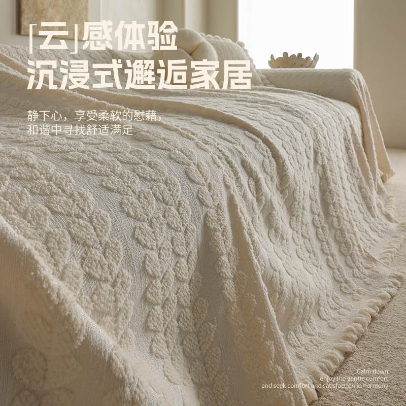 秋冬沙发巾高级感2025新款防猫抓坐垫一整张沙发盖布套罩全包毯垫,居家布艺,沙发垫,淘宝优惠券,粉丝福利购,淘宝优惠卷