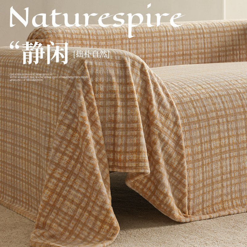 毛绒沙发套套罩盖布全包盖巾高级感法式沙发垫防滑沙发巾冬天冬季,居家布艺,沙发垫,淘宝优惠券,粉丝福利购,淘宝优惠卷