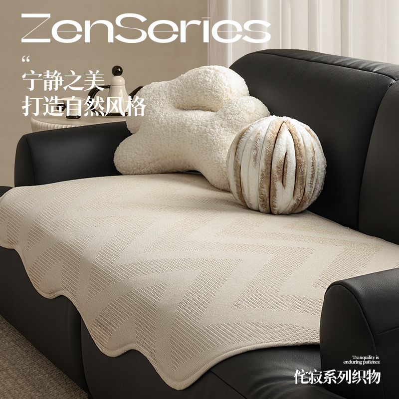 简约日式夏季新款棉麻沙发垫