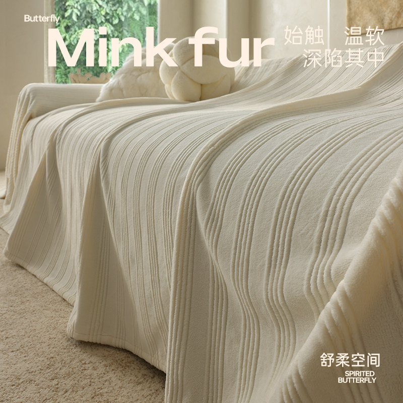 沙发盖布冬季毛绒盖巾全盖简约高级感沙发套罩防滑毛茸茸沙发盖毯,居家布艺,沙发垫,淘宝优惠券,粉丝福利购,淘宝优惠卷