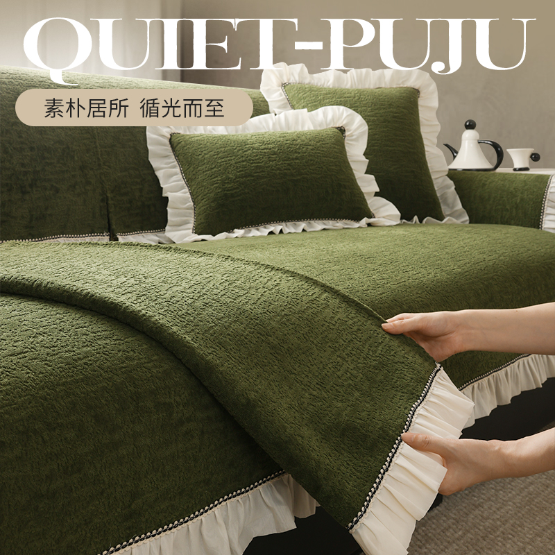 原创轻法式中古绿沙发垫客厅沙发套罩巾少女心花边防滑沙发坐垫子