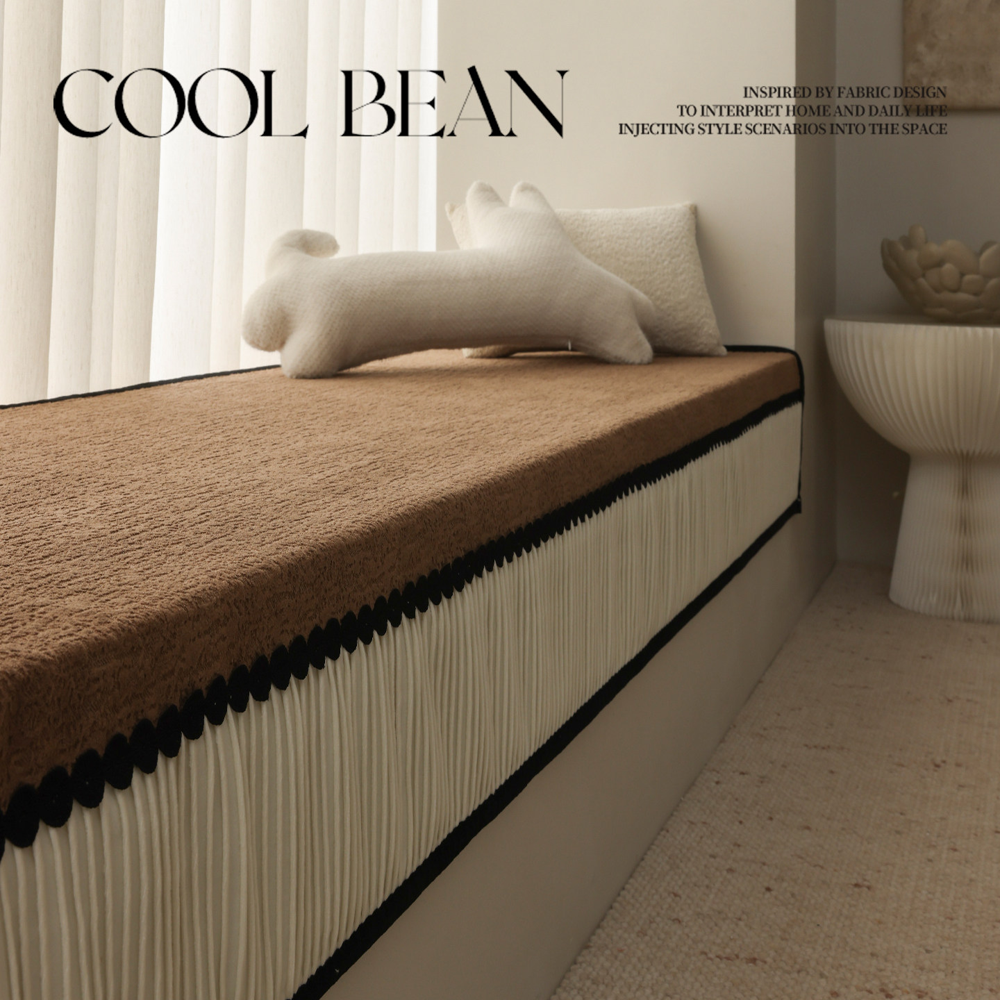 四季通用美拉德色飘窗垫窗台防护垫阳台改造垫子定制2026新款坐垫