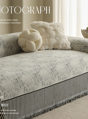 复古沙发盖布巾四季通用2026新款雪尼尔沙发垫套罩万能全包毯全盖