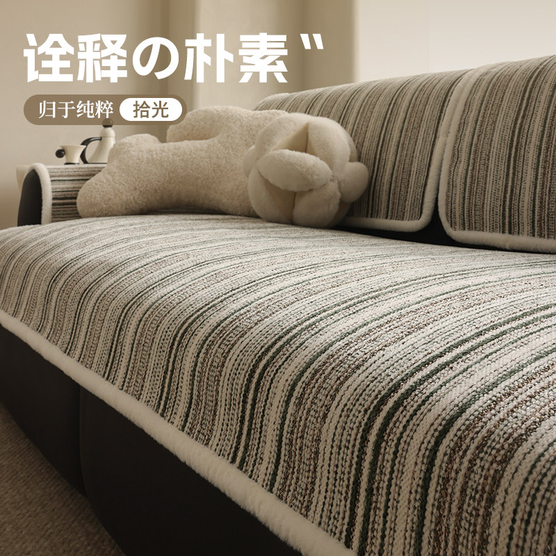四季通用棉麻感沙发垫2026新款秋冬日式沙发套罩固定防滑直排盖布,居家布艺,沙发垫,淘宝优惠券,粉丝福利购,淘宝优惠卷
