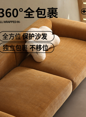 弹力沙发套罩全包直排套四季沙发笠懒人沙发盖布巾2025新款简约