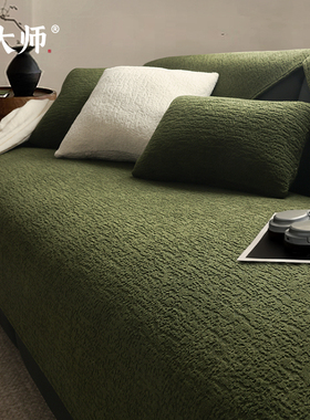 沙发垫轻奢纯色坐垫中古绿2026新款四季通用防滑沙发套罩盖布巾毯