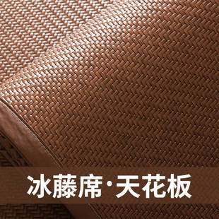 冰藤席沙发垫夏季新中式红木沙发凉席坐垫子贵妃扶手夏天竹罗汉椅