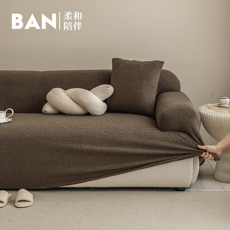 毛绒美拉德沙发套罩冬季全包弹力沙发笠冬天客厅防滑盖布防猫抓,居家布艺,沙发套,淘宝优惠券,粉丝福利购,淘宝优惠卷