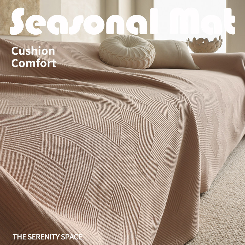 母婴级全棉高级感沙发盖布巾四季通用防尘全包全盖套罩防滑盖毯,居家布艺,万能盖巾,淘宝优惠券,粉丝福利购,淘宝优惠卷