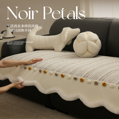 沙发垫2026新款四季通用文艺吊坠异形奶油风直排沙发坐垫防滑盖布