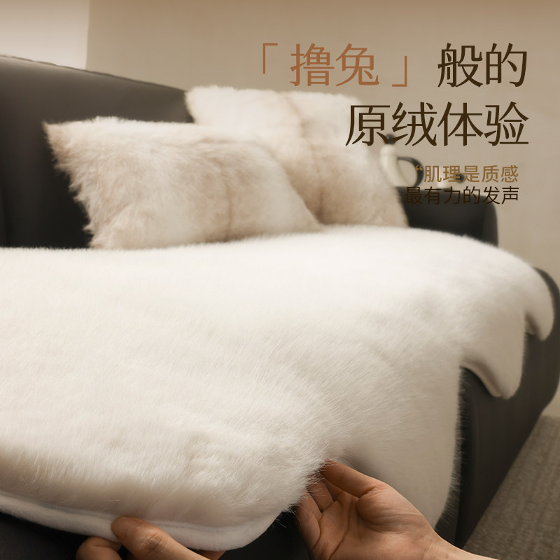 异形沙发垫长毛水貂绒冬季毛绒皮沙发坐垫子加厚沙发巾沙发盖布套,居家布艺,沙发垫,淘宝优惠券,粉丝福利购,淘宝优惠卷