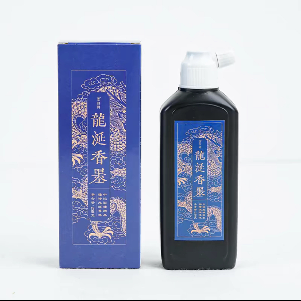 大山皮纸文房墨汁龙涎香墨书法专用