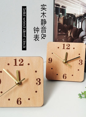 微瑕木品店钟表实木环保创意