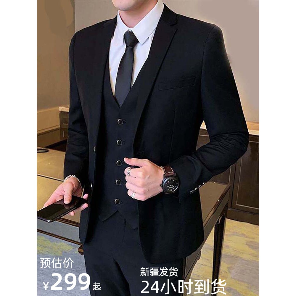 西装套装男正装商务休闲职业修身西服小个子青少年面试公务员新疆