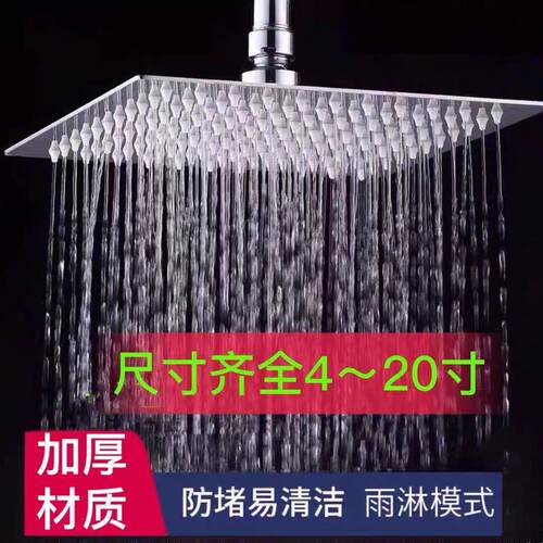 不锈钢顶喷宾馆淋浴花洒