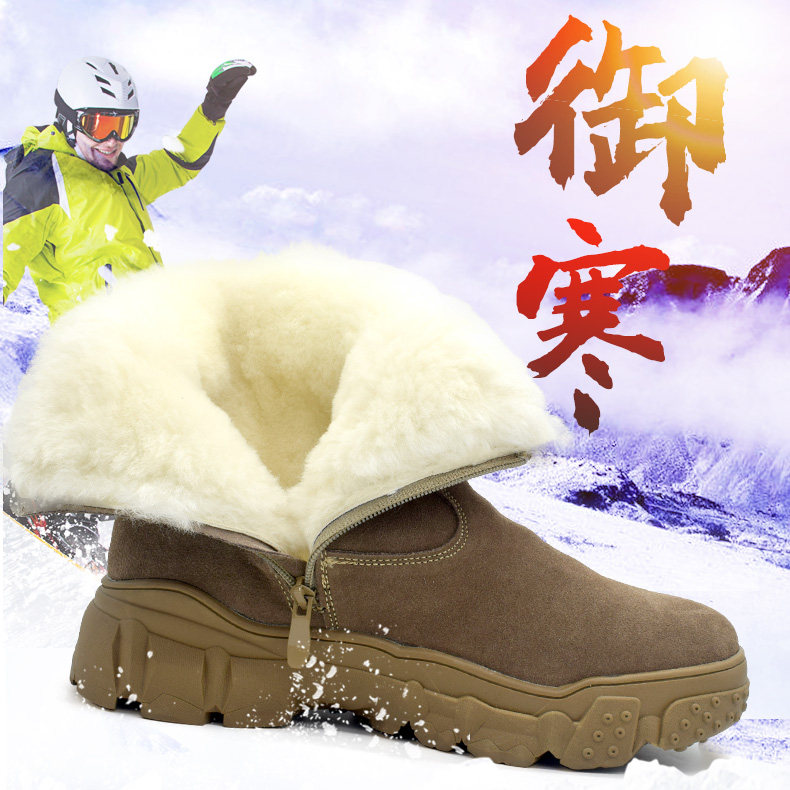 东北羊毛防寒靴男羊皮毛一体中筒厚底棉靴冬季加厚保暖雪地靴男靴