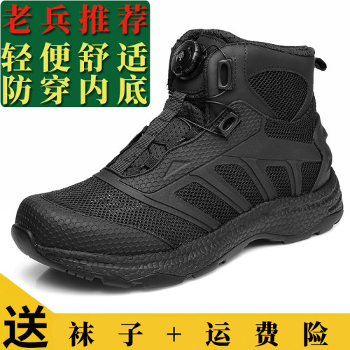 夏季户外防滑耐磨中帮战术靴男