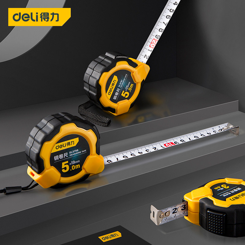 得力卷尺5米家用高精度加厚加硬尺子3米10米盒尺米尺防割手钢卷尺,五金/工具,卷尺,淘宝优惠券,粉丝福利购,淘宝优惠卷