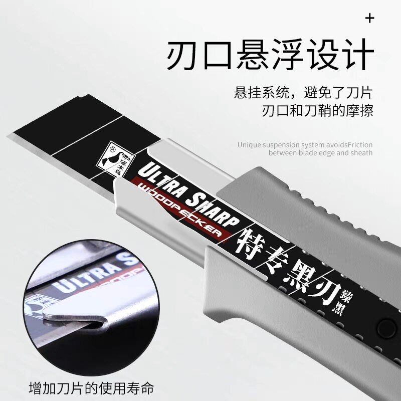 啄木鸟787美工刀合金刀具18mm黑钢刀片重型壁纸刀裁纸大介刀包