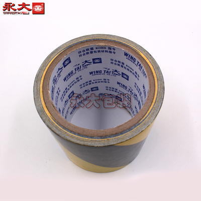 永大(wingtai) 警示胶带黄黑亮面警示贴斑马线地板胶加宽80mm8cm