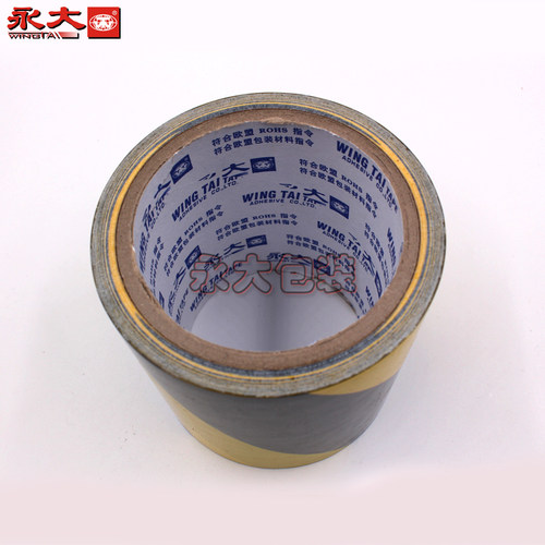 永大(wingtai) 警示胶带黄黑亮面警示贴斑马线地板胶加宽80mm8cm