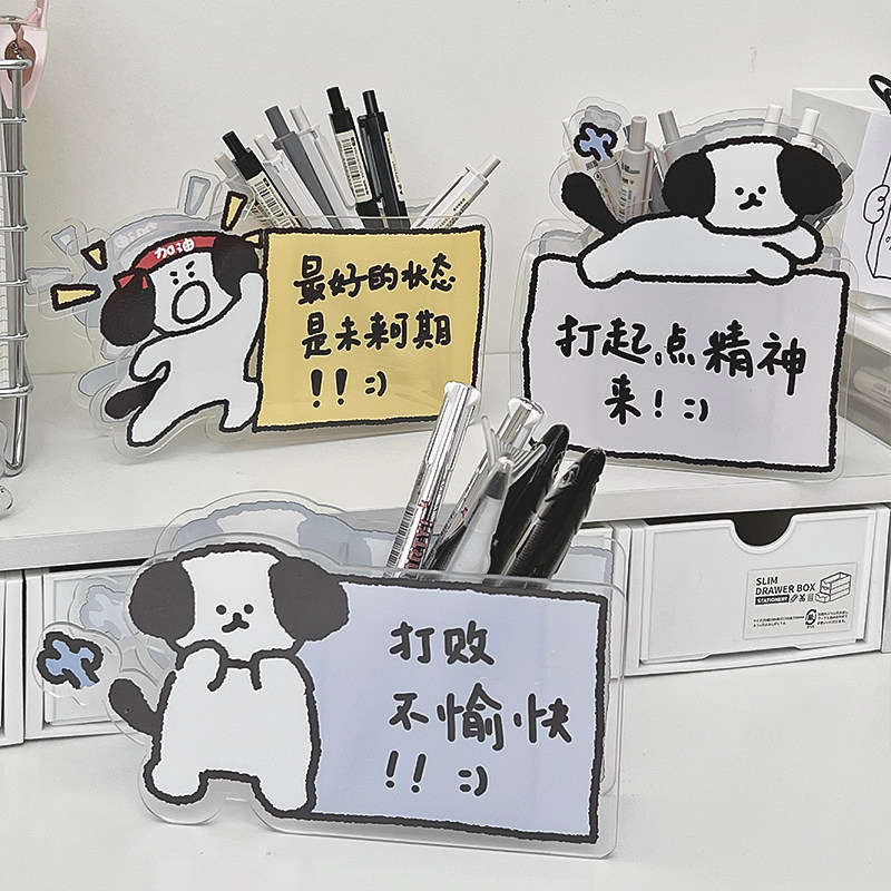 亚克力笔筒办公室桌面文具收纳盒学生斜插式笔桶ins可爱创意摆件_虎窝淘
