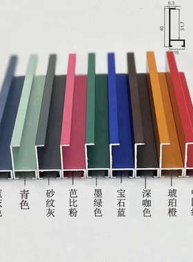 画框红色橙色绿灰色彩色画框边条