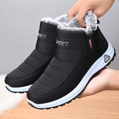 男加绒保暖雪地靴短筒防滑加厚爸爸鞋 冬季 老北京高帮棉鞋 防寒短靴