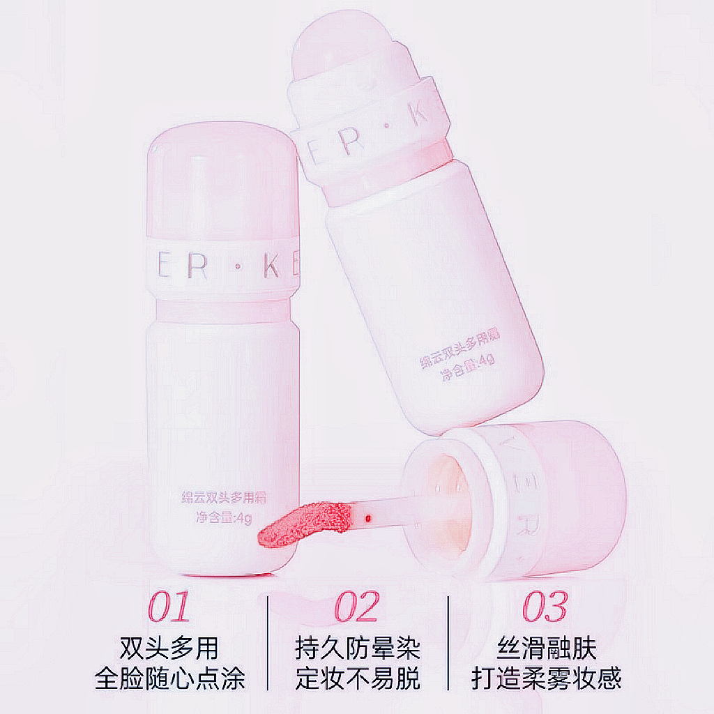 foreverkey多用霜双头唇泥腮红