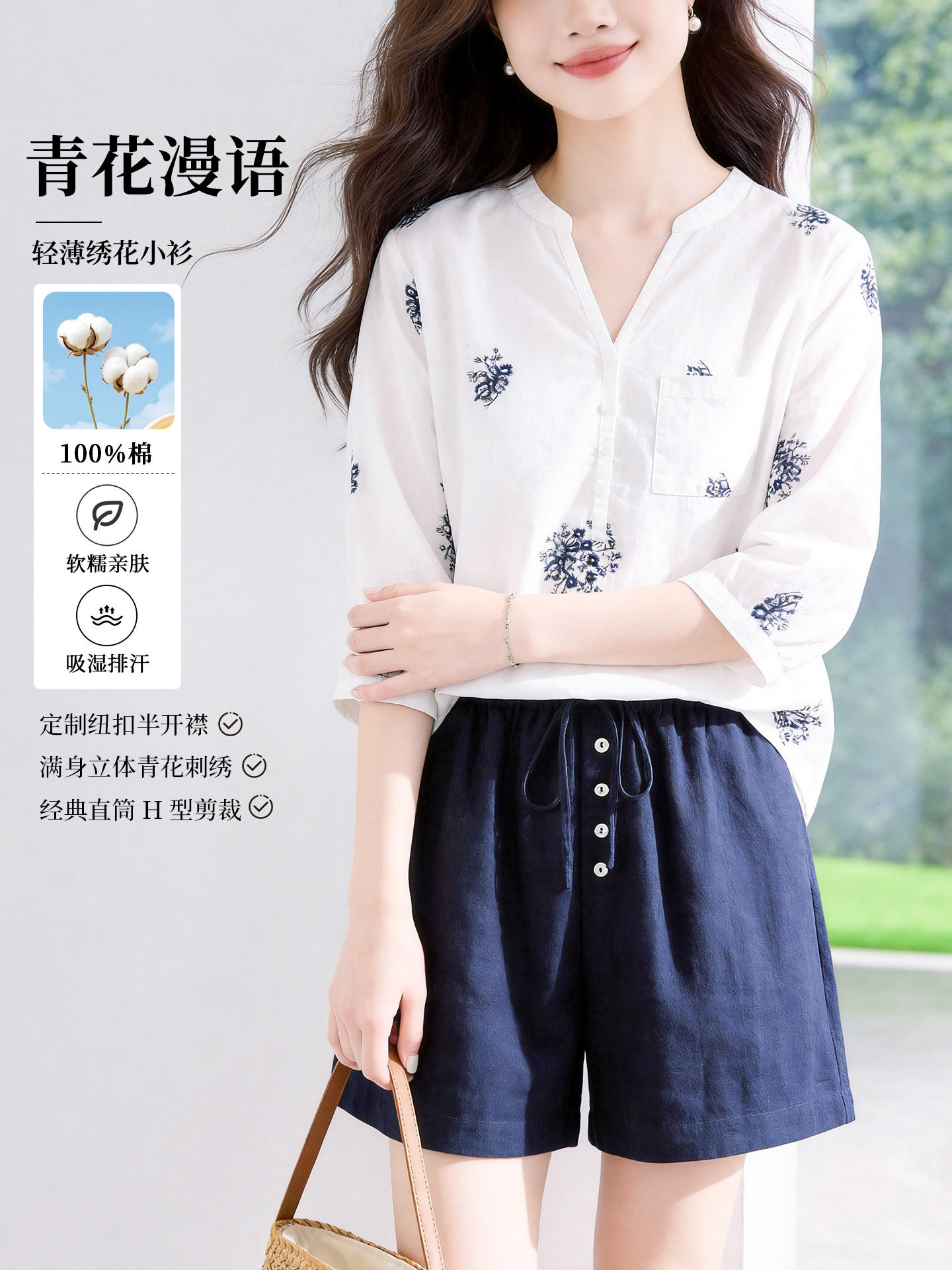 韩版V领纯棉中袖衬衫女2026年新款夏季高级感轻奢短袖小众上衣