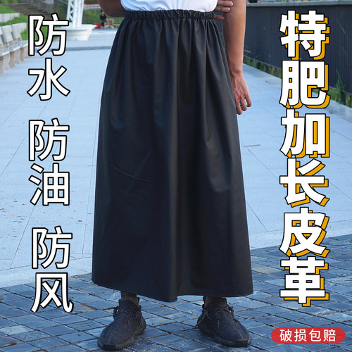 二力适中1成人雨裙卡扣