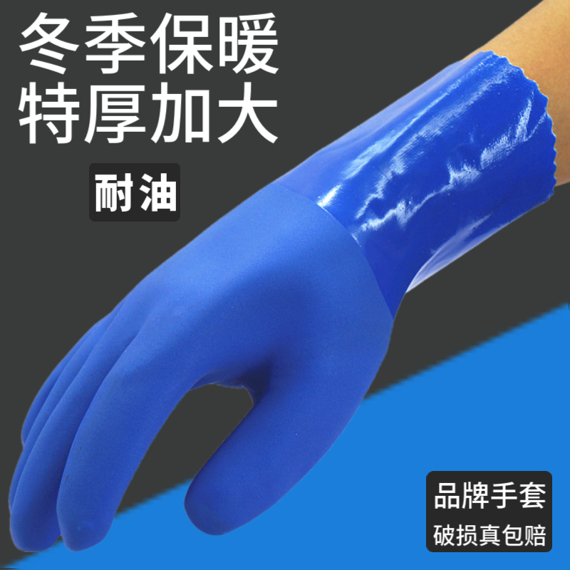 舒意耐油加厚pvc加厚蓝