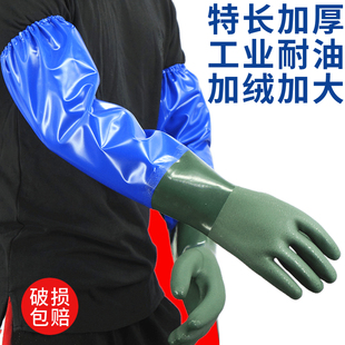 加绒加厚耐油保暖抓鱼水产手套耐磨橡胶皮出海渔业杀鱼防水加长冬
